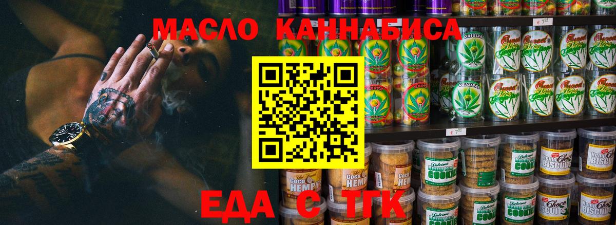 Марихуана Гуково