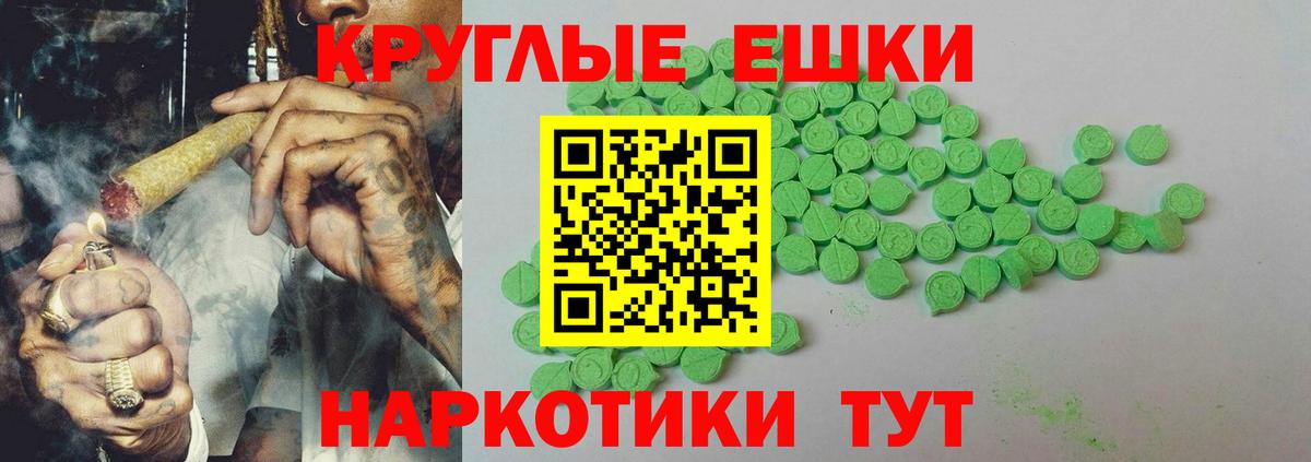 ЭКСТАЗИ бентли Гуково