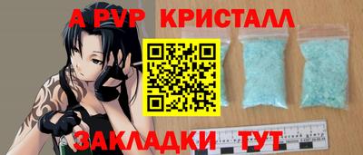 mdpv Балаково