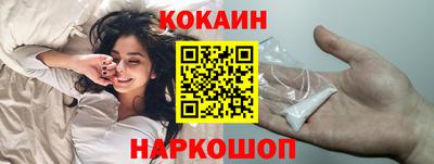 синтетический гашиш Балашиха