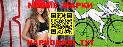 mdpv Балаково