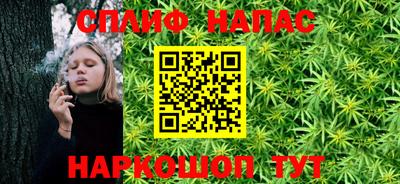 синтетический гашиш Балахна