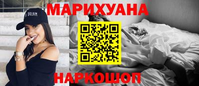 мефедрон мука Бийск
