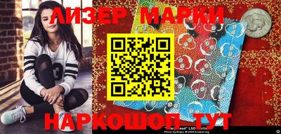 мефедрон мука Бийск