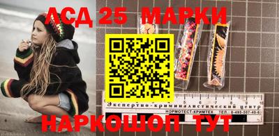 синтетический гашиш Балахна