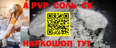 скорость mdpv Берёзовский