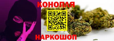 синтетический гашиш Балахна