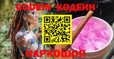 синтетический гашиш Балашиха