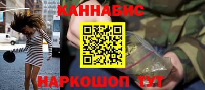 синтетический гашиш Балашиха