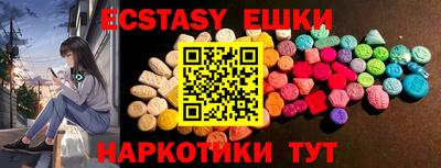 альфа пвп VHQ Беслан