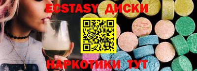 синтетический гашиш Балашиха