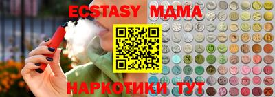 синтетический гашиш Балашиха