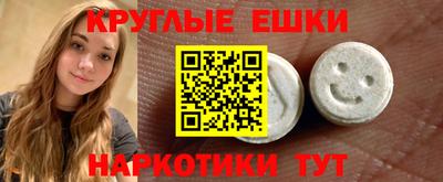 mdpv Балаково