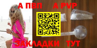 мефедрон мука Бийск