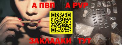 мефедрон мука Бийск