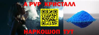 mdpv Балаково