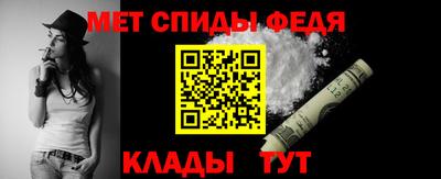 мефедрон Гагарин