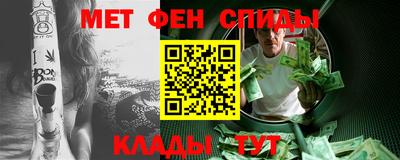 синтетический гашиш Балахна