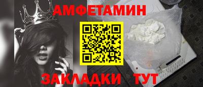 скорость mdpv Берёзовский