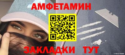 синтетический гашиш Балашиха
