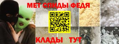 альфа пвп VHQ Беслан