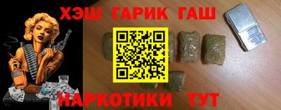 альфа пвп VHQ Беслан