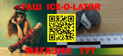скорость mdpv Берёзовский