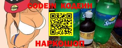 синтетический гашиш Балашиха