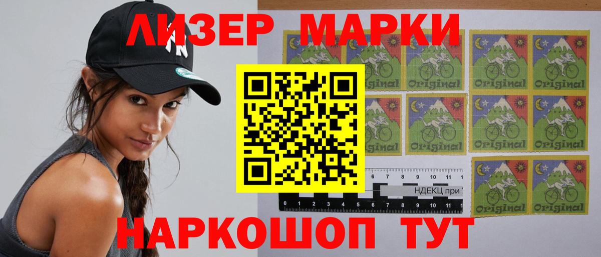 Лсд 25 экстази ecstasy  LSD-25 экстази кислота  Гуково  Вход с VPN 
