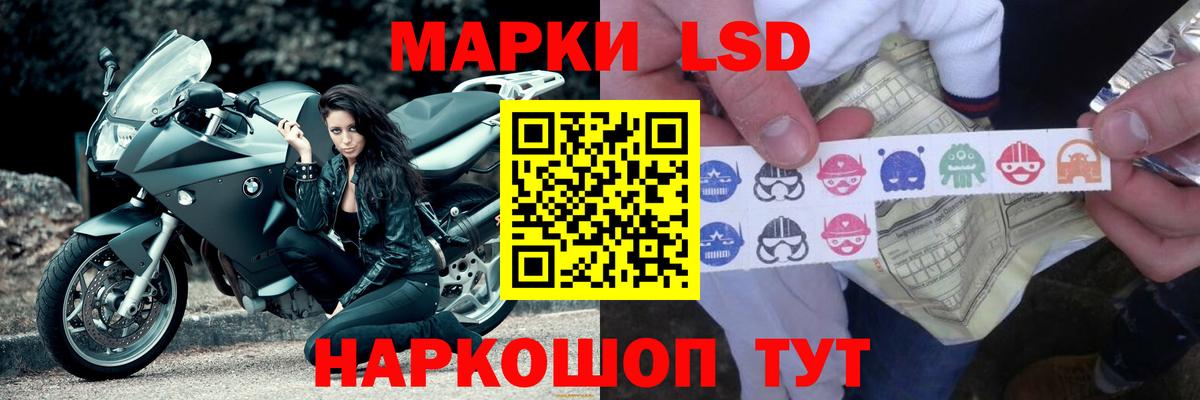 ЛСД экстази ecstasy Гуково