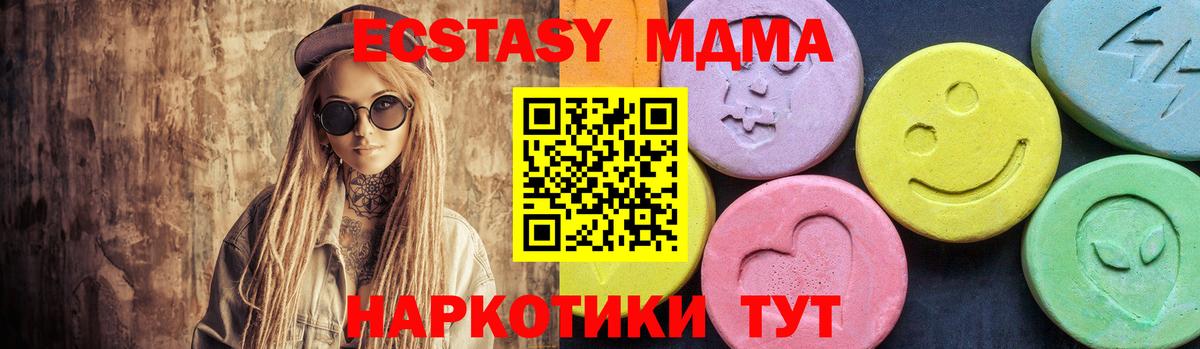 Гуково  ГАШ  Экстази  Меф   Альфа ПВП СОЛЬ   Вход с VPN  КОКАИН  Бошки Шишки 