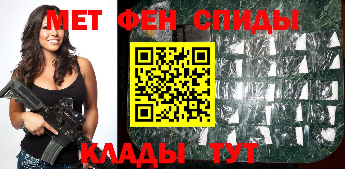 Гуково  МЕТАМФЕТАМИН винт  Вход с VPN 