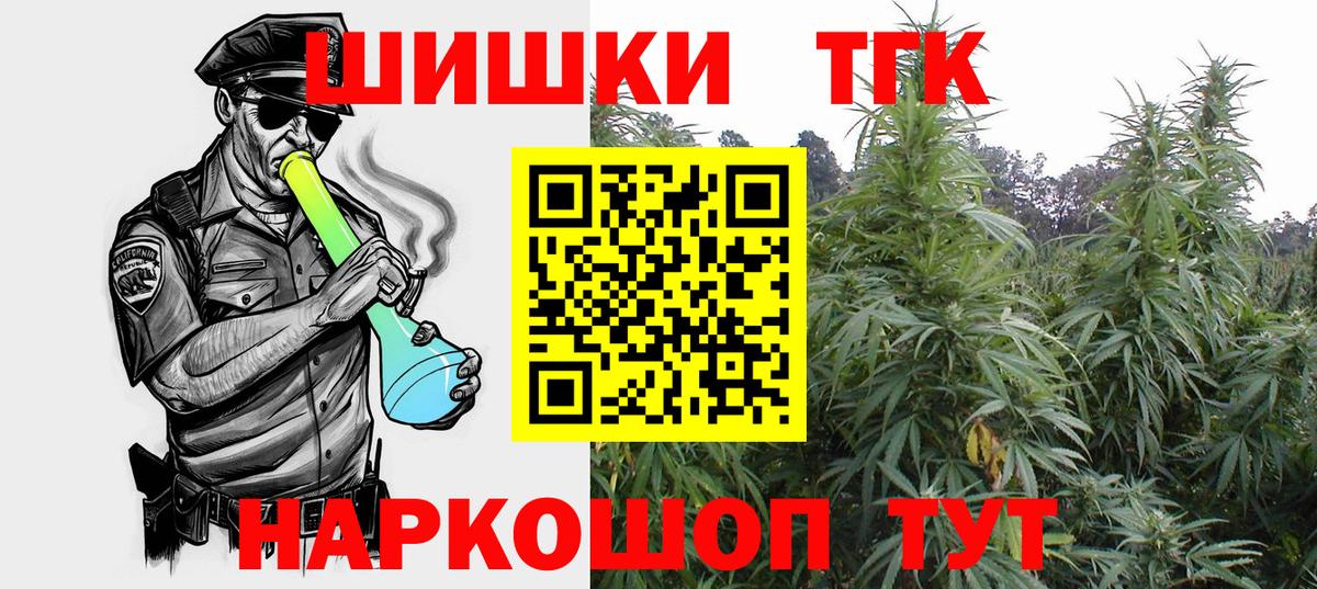 Канабис планчик Гуково